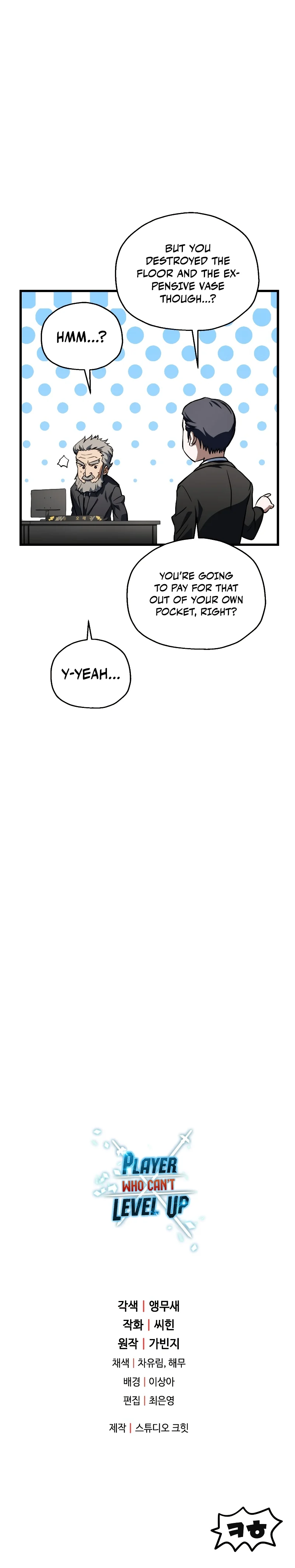 The Player that can’t Level Up Chapter 116 47 10