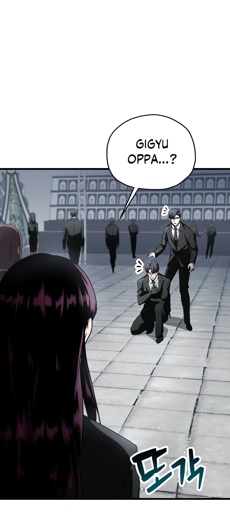 The Player that can’t Level Up Chapter 118 245 12