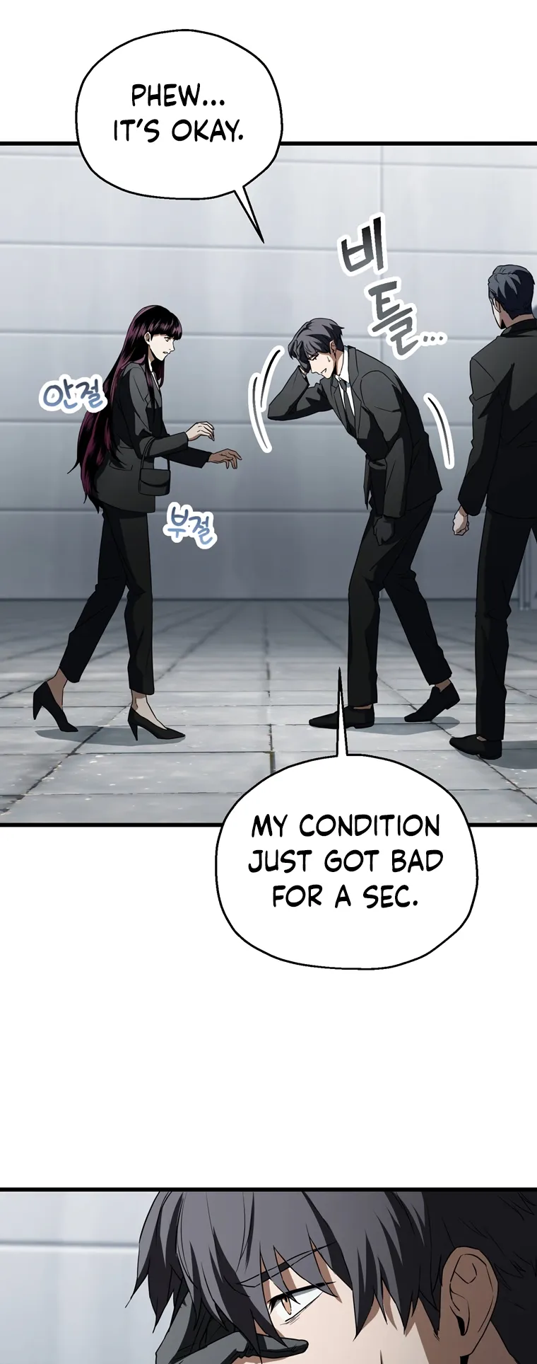 The Player that can’t Level Up Chapter 118 248 15