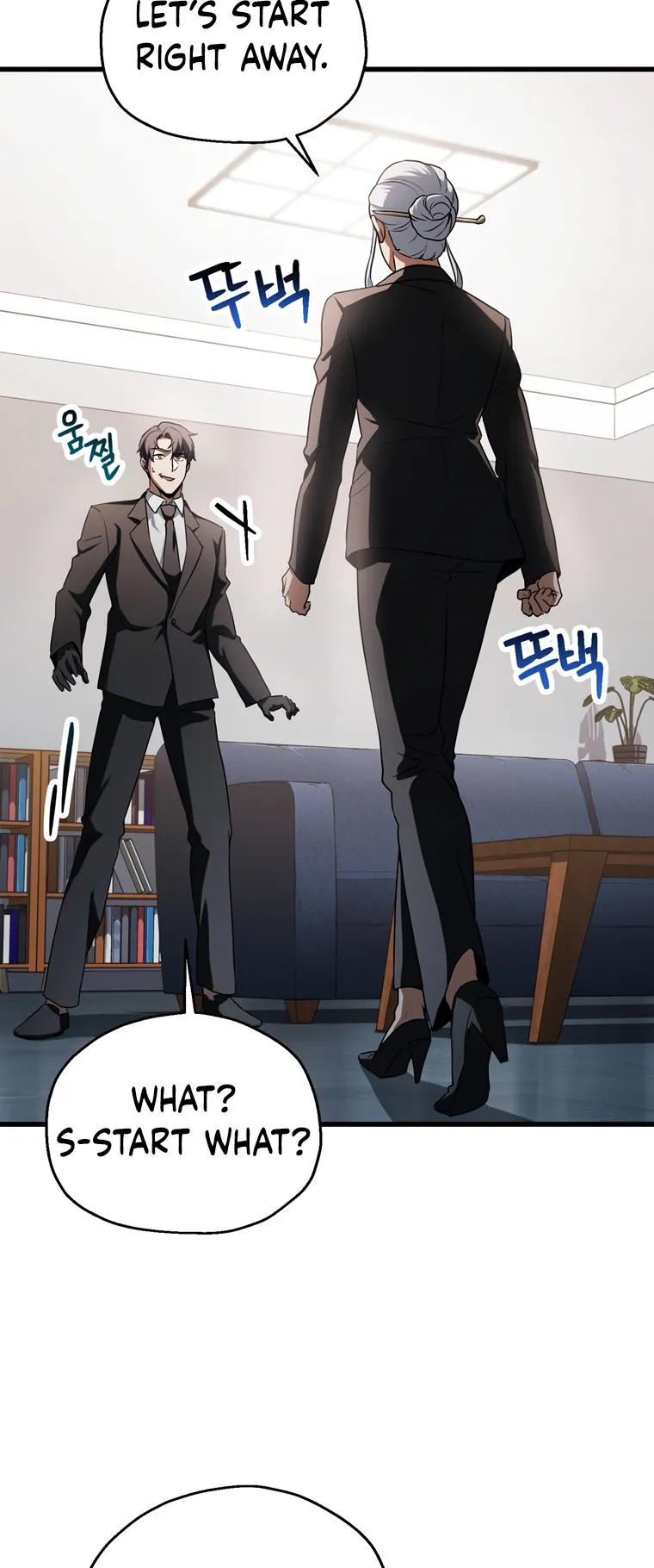 The Player that can’t Level Up Chapter 118 264 31