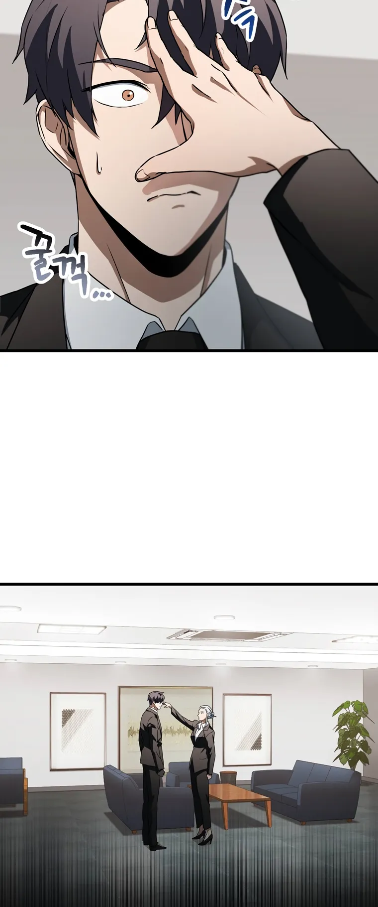 The Player that can’t Level Up Chapter 118 266 33