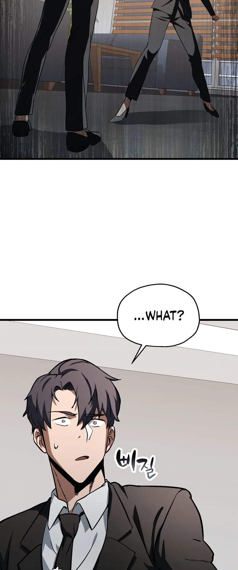 The Player that can’t Level Up Chapter 118 274 41