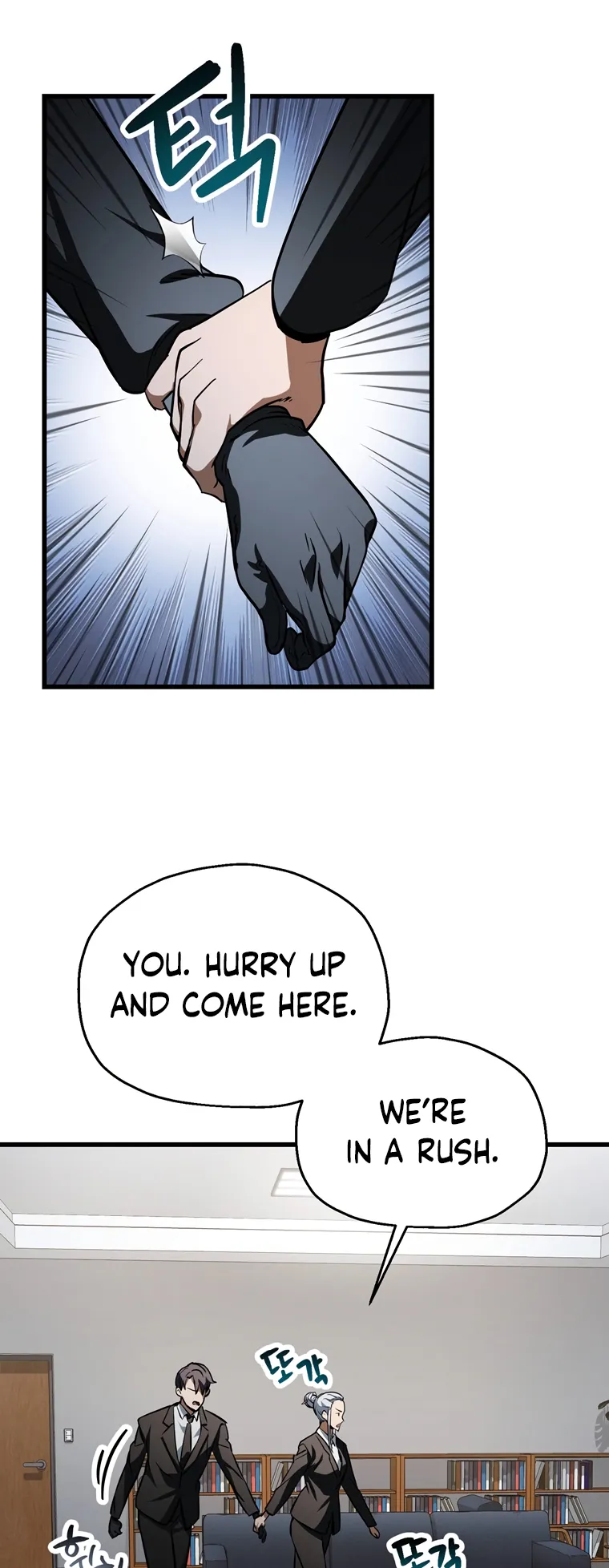 The Player that can’t Level Up Chapter 118 278 45