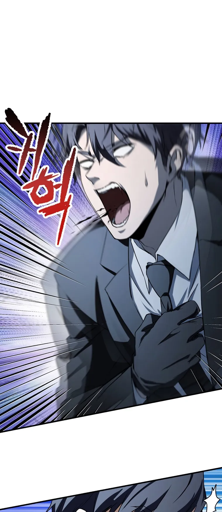 The Player that can’t Level Up Chapter 118 239 6