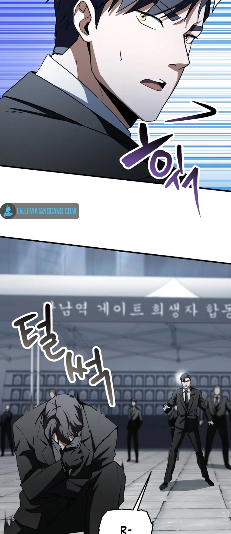 The Player that can’t Level Up Chapter 118 240 7