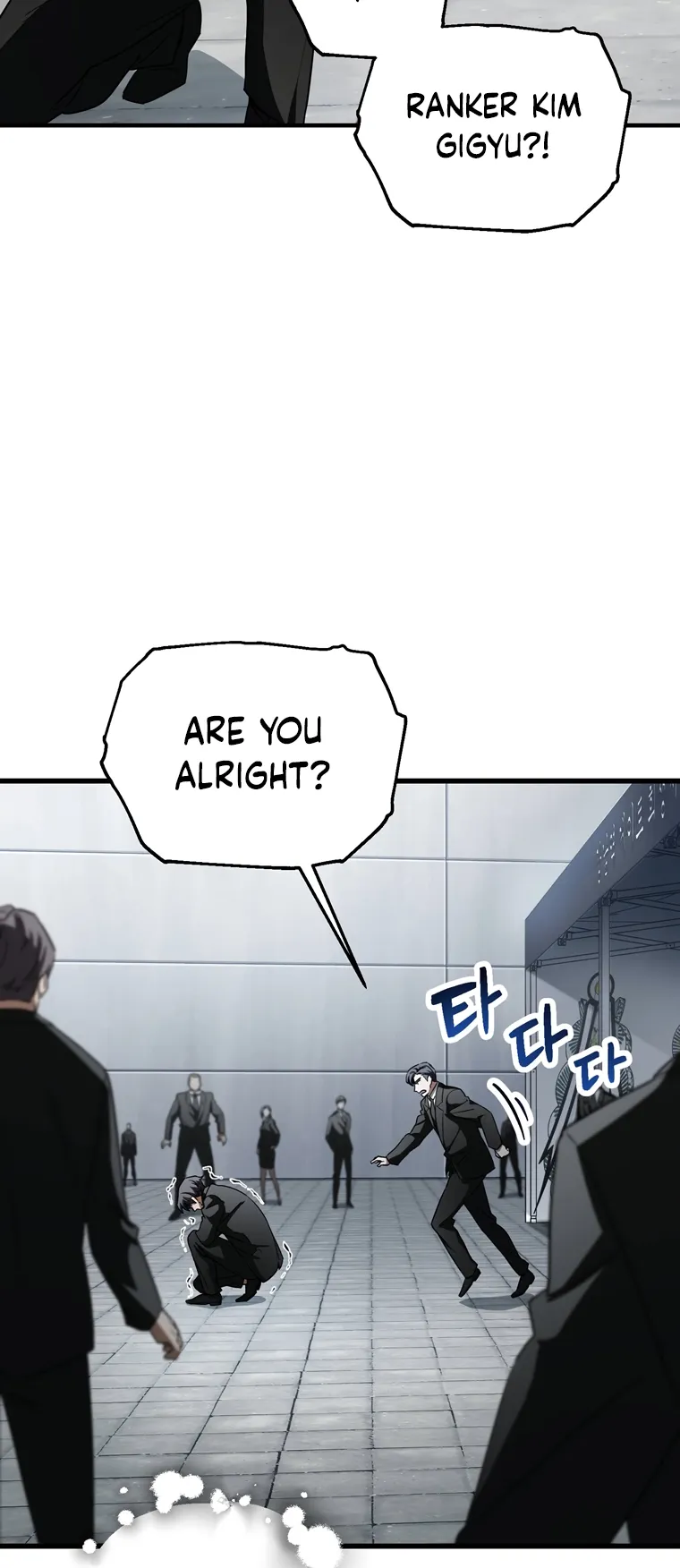 The Player that can’t Level Up Chapter 118 241 8