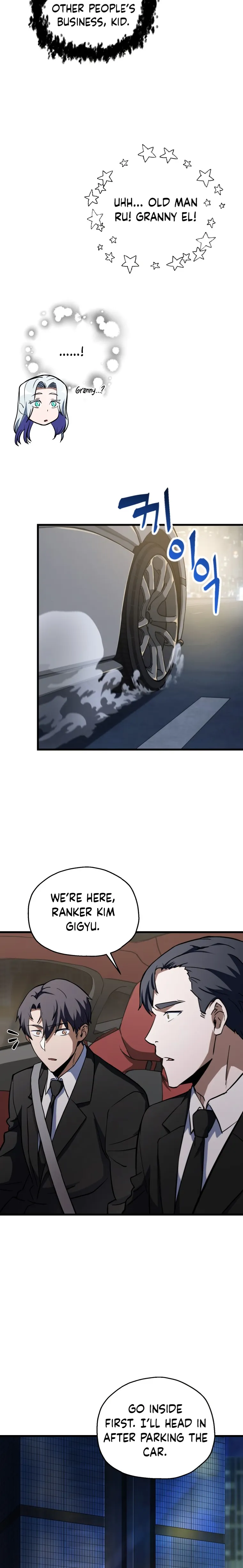 The Player that can’t Level Up Chapter 119 90 13