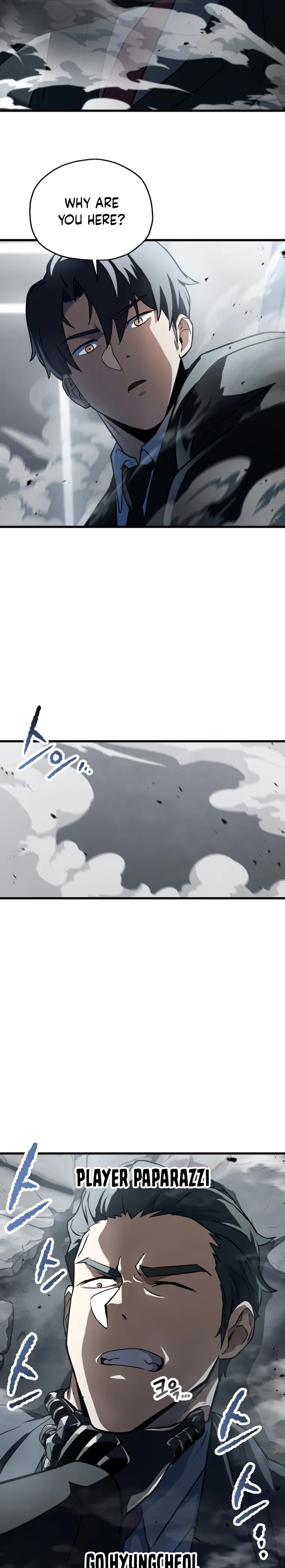 The Player that can’t Level Up Chapter 119 98 21