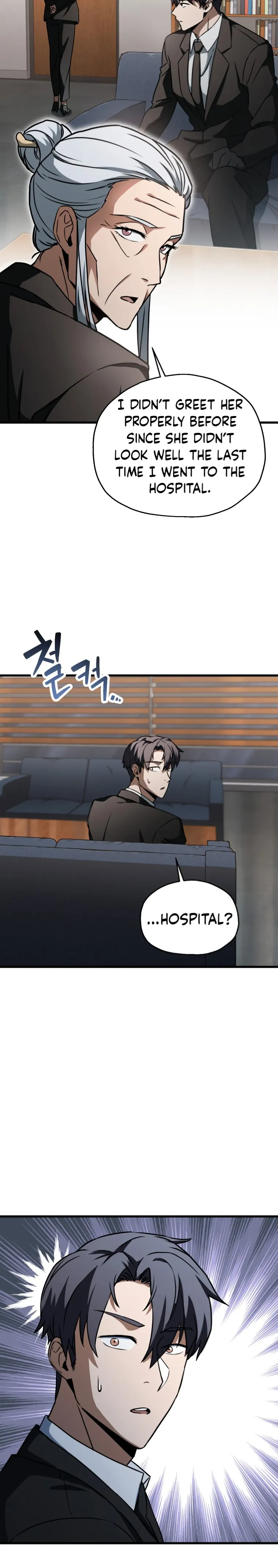 The Player that can’t Level Up Chapter 119 82 5