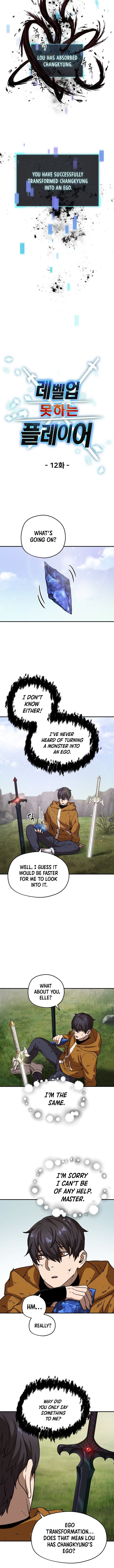 The Player that can’t Level Up Chapter 12 52 003