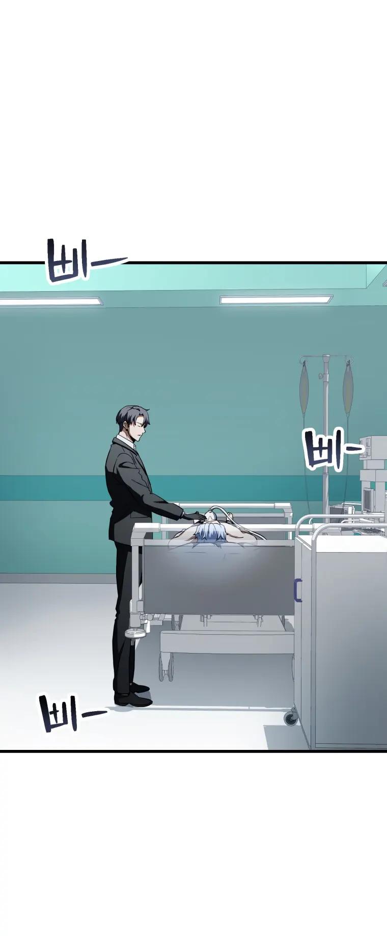 The Player that can’t Level Up Chapter 121 236 0