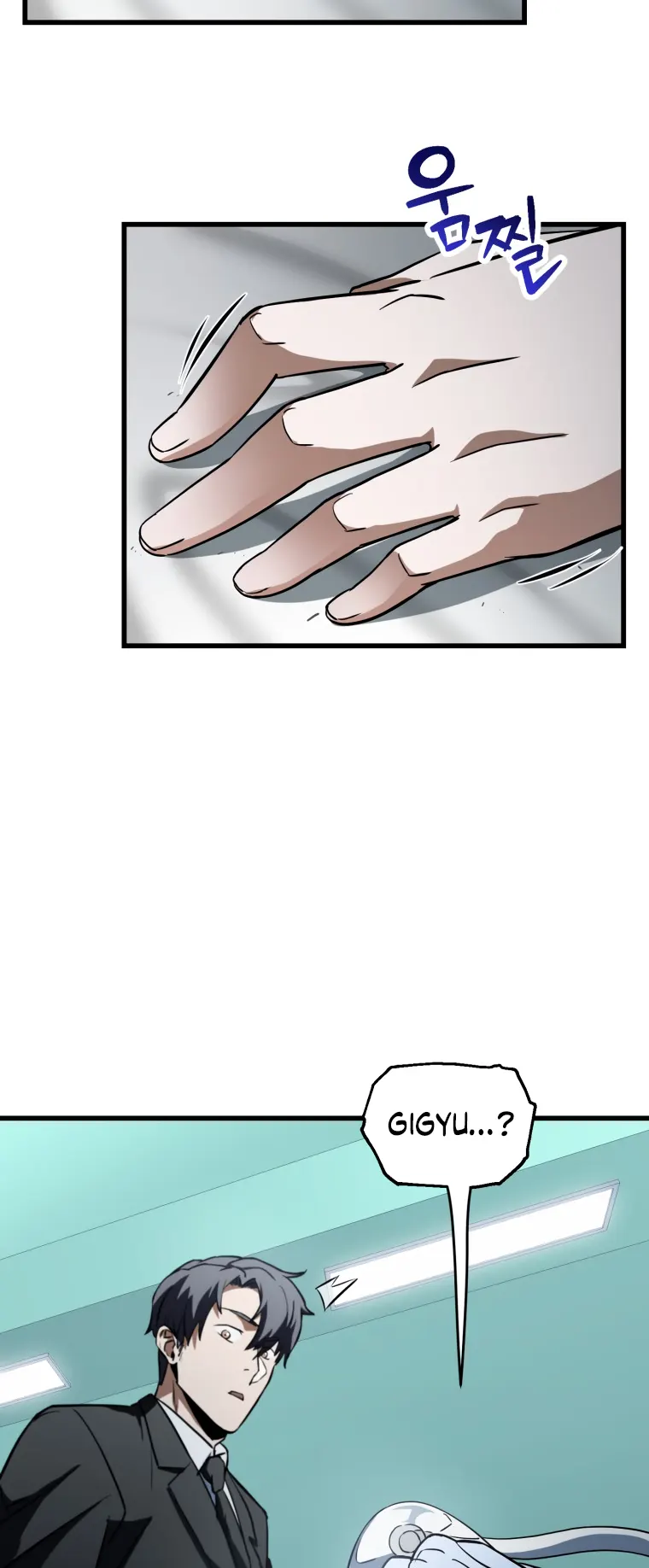 The Player that can’t Level Up Chapter 121 248 12