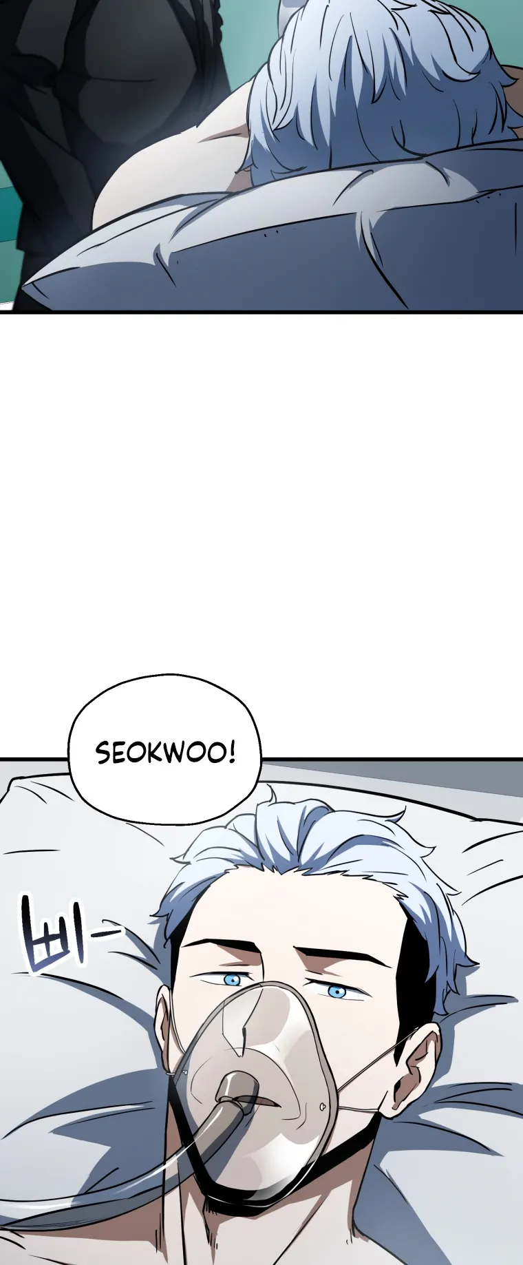 The Player that can’t Level Up Chapter 121 249 13