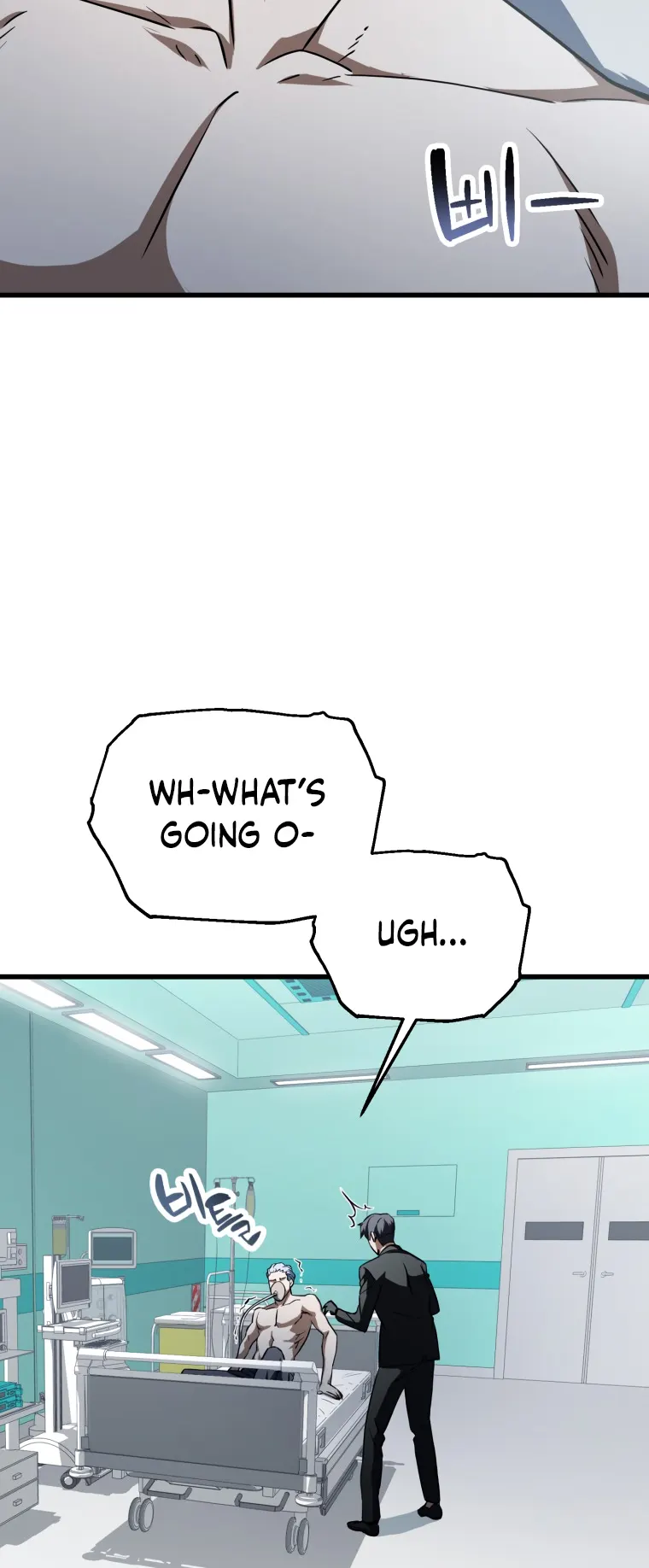 The Player that can’t Level Up Chapter 121 250 14