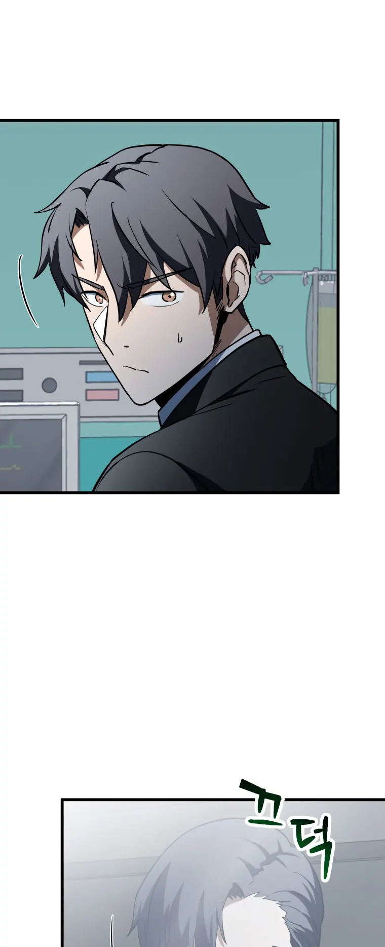 The Player that can’t Level Up Chapter 121 253 17