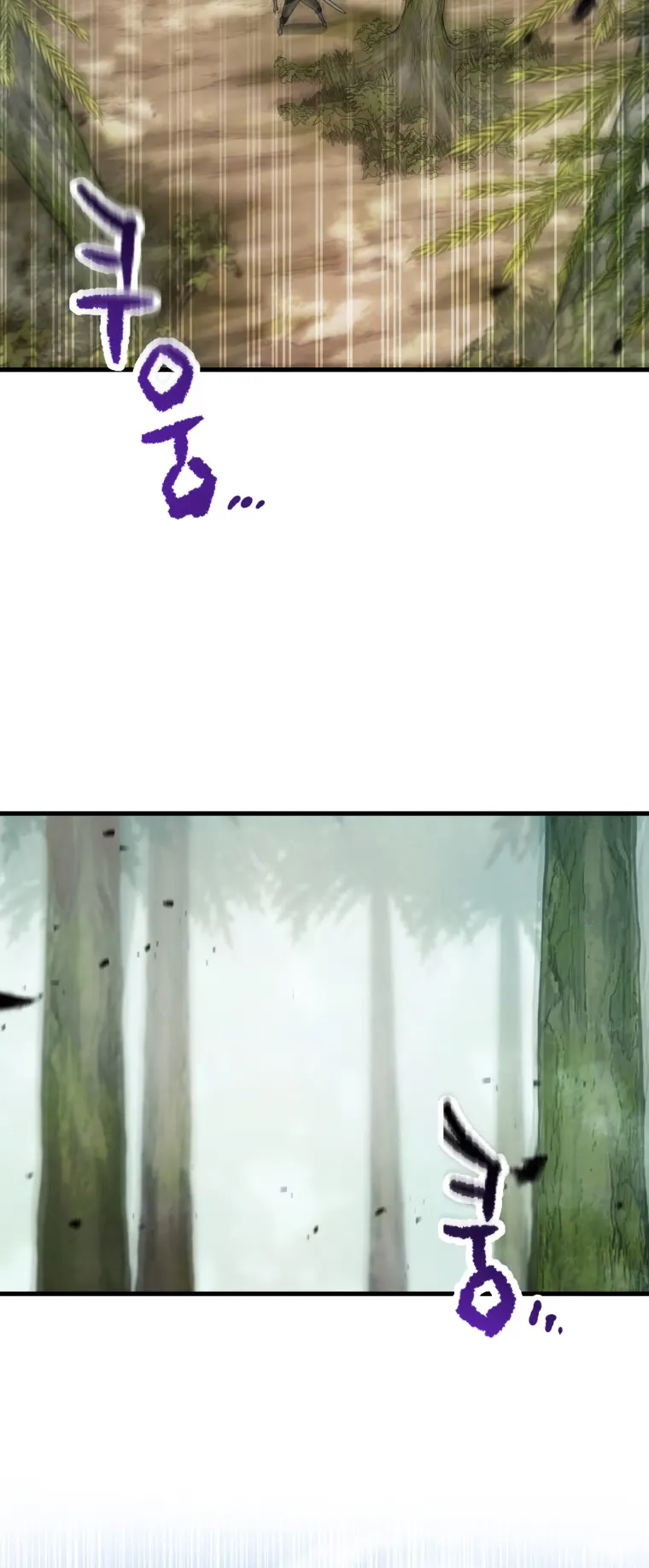 The Player that can’t Level Up Chapter 121 294 58