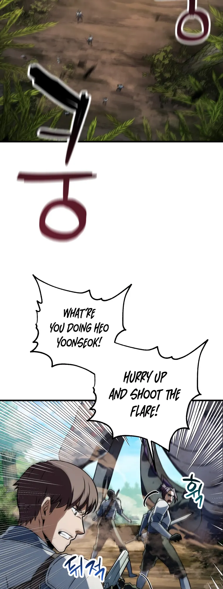 The Player that can’t Level Up Chapter 121 299 63