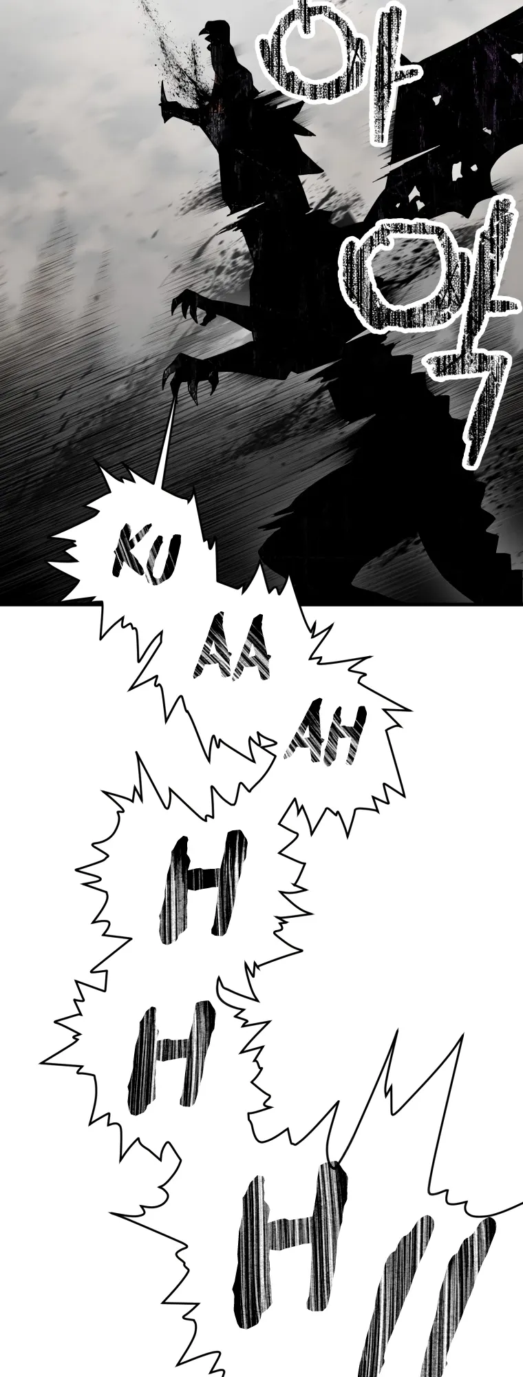 The Player that can’t Level Up Chapter 121 306 70