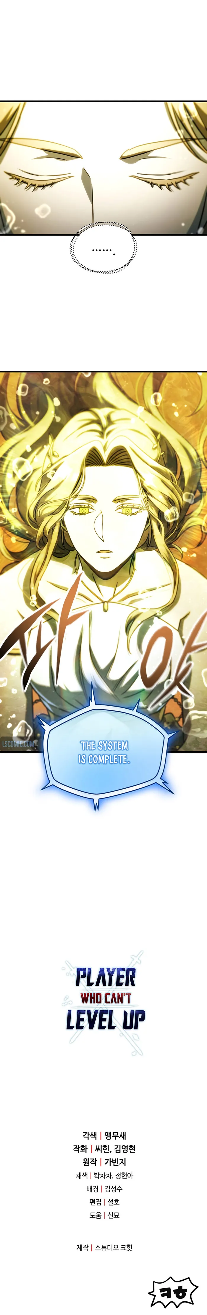 The Player that can’t Level Up Chapter 138 62 12