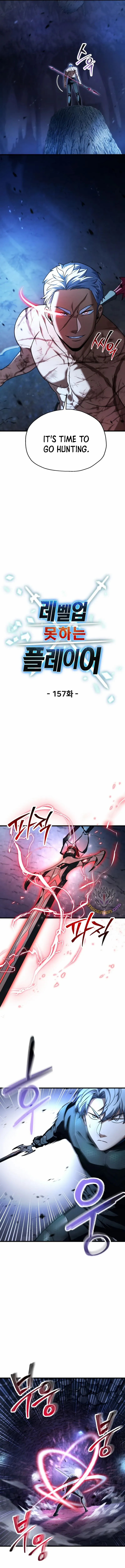 The Player That Can’t Level Up Chapter 157 52 03