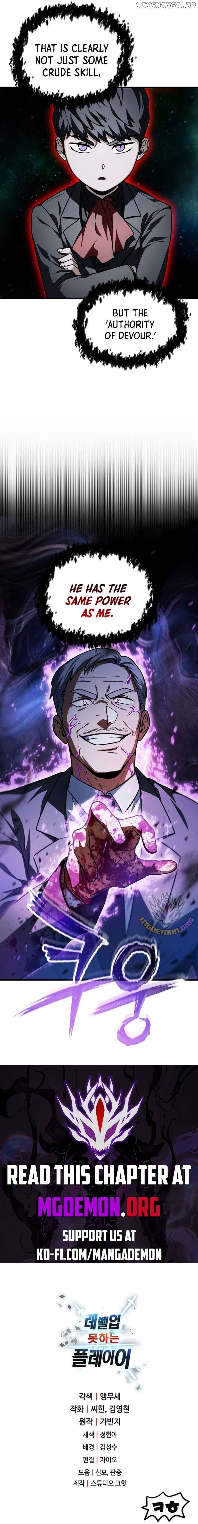 The Player That Can’t Level Up Chapter 158 83 19