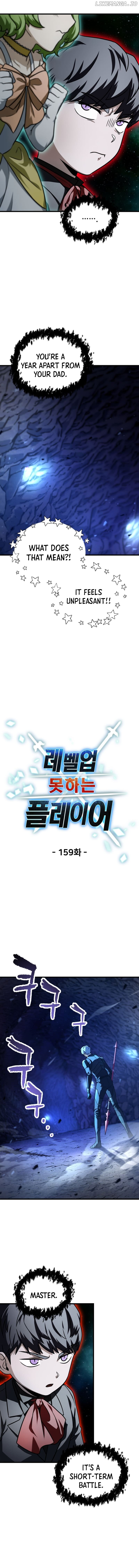 The Player That Can’t Level Up Chapter 159 50 004