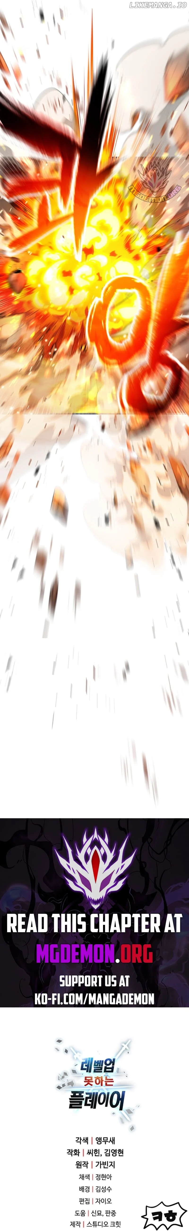 The Player That Can’t Level Up Chapter 159 59 013