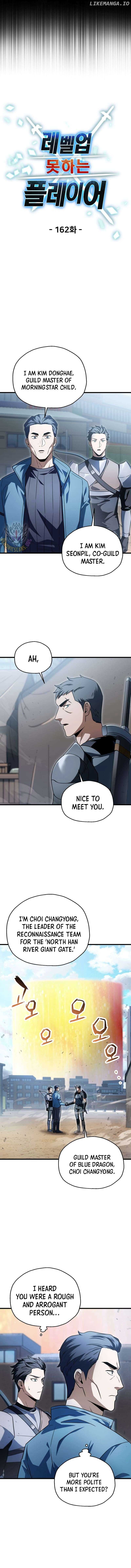 The Player That Can’t Level Up Chapter 162 48 05