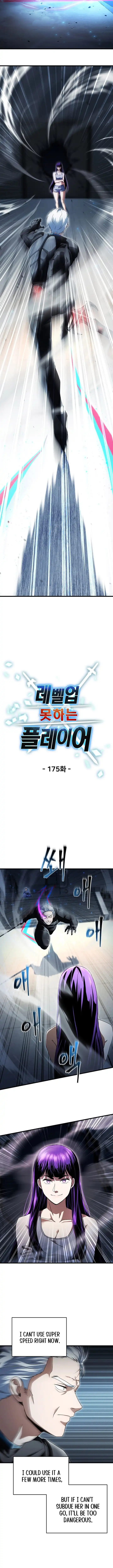 The Player That Can’t Level Up Chapter 175 44 04