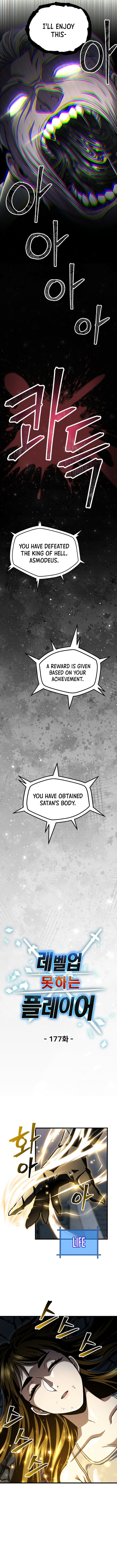 The Player That Can’t Level Up Chapter 177 43 2