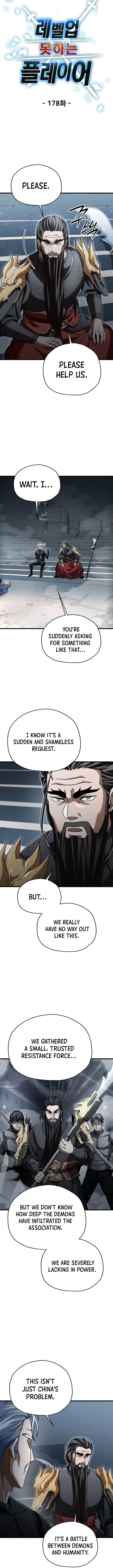 The Player That Can’t Level Up Chapter 178 46 2