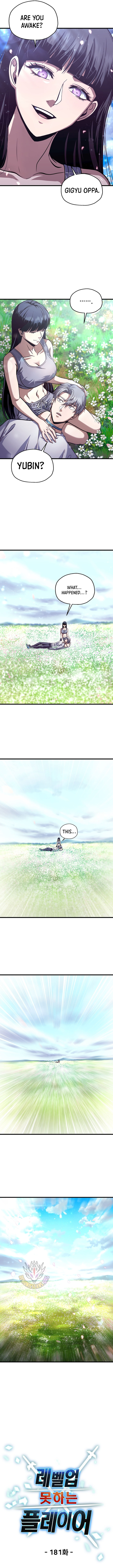 The Player That Can’t Level Up Chapter 181 48 1