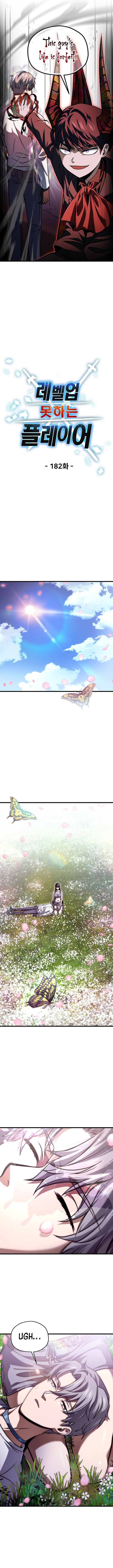 The Player That Can’t Level Up Chapter 182 49 5