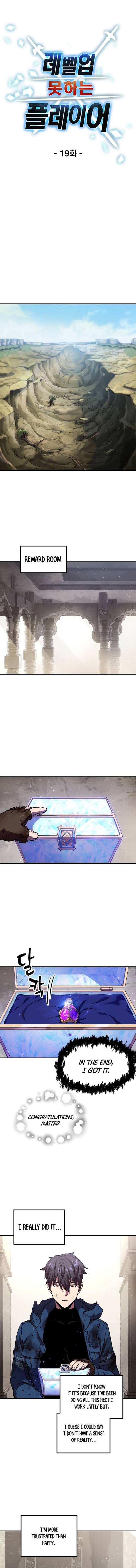The Player that can’t Level Up Chapter 19 63 008