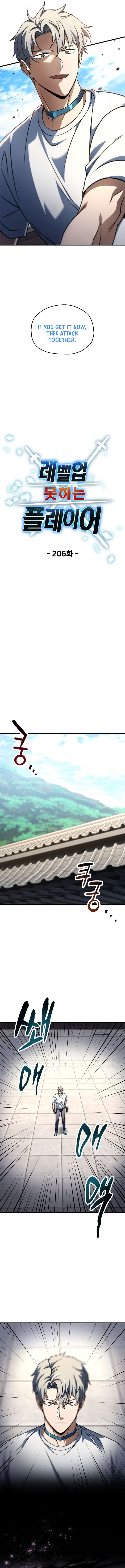 The Player That Can’t Level Up Chapter 206 44 3
