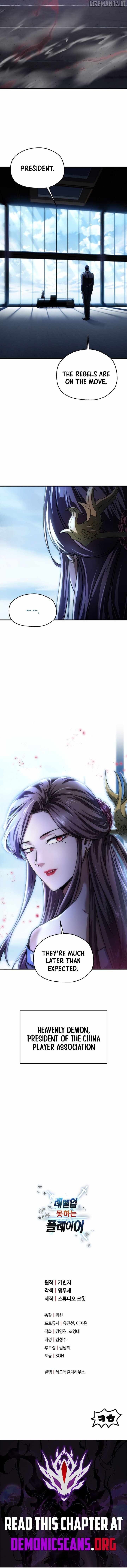 The Player That Can’t Level Up Chapter 210 59 13