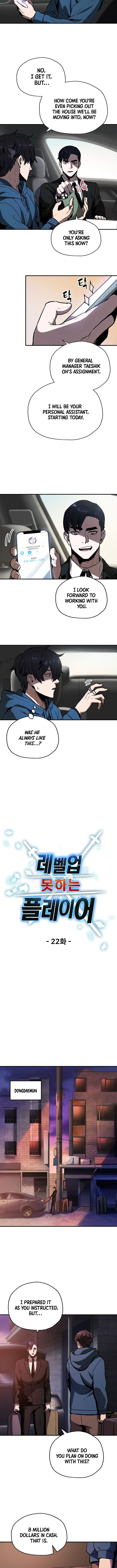 The Player that can’t Level Up Chapter 22 49 003