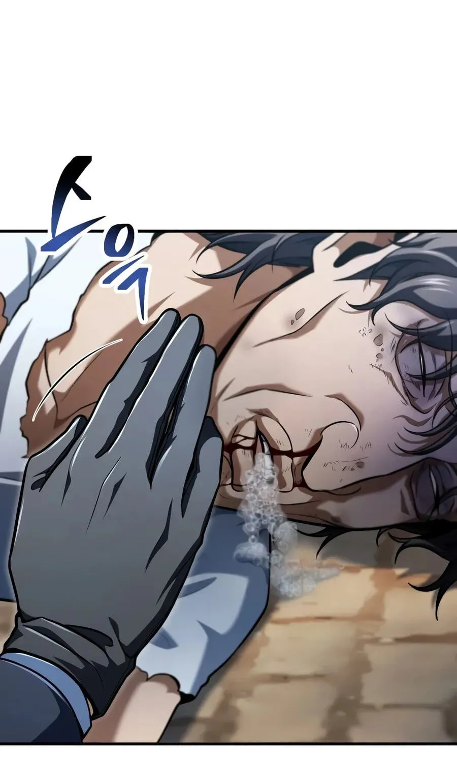 The Player That Can’t Level Up Chapter 236 551 6d1804e9b0d1