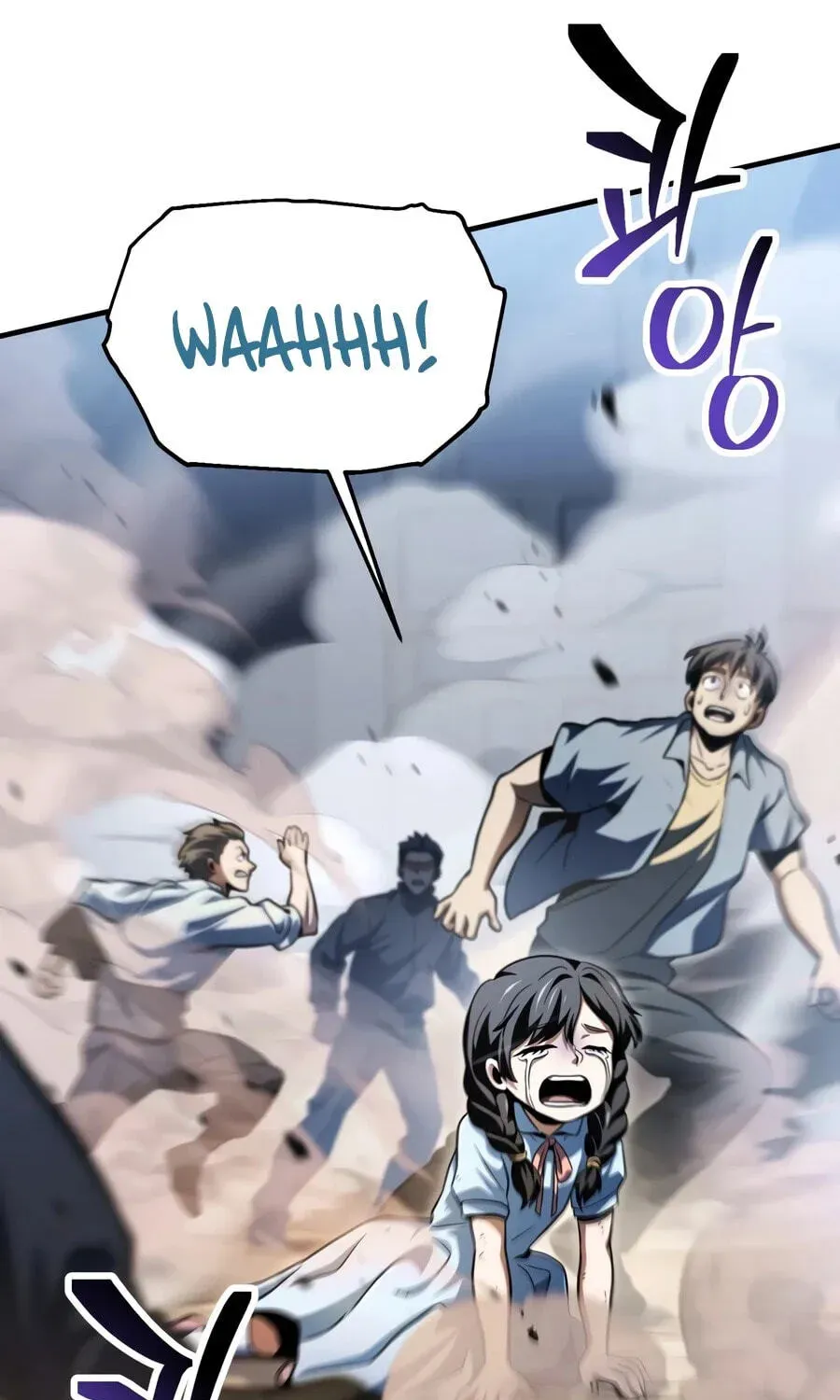 The Player That Can’t Level Up Chapter 236 575 cd6adabd770e