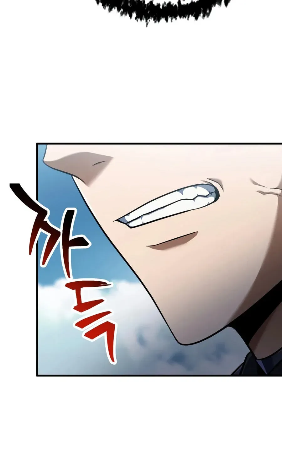 The Player That Can’t Level Up Chapter 236 641 d9e420fdafba