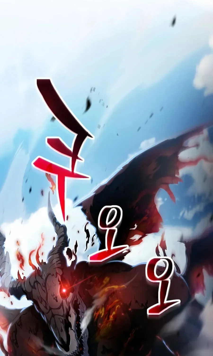 The Player That Can’t Level Up Chapter 236 577 ff0ad9bba200