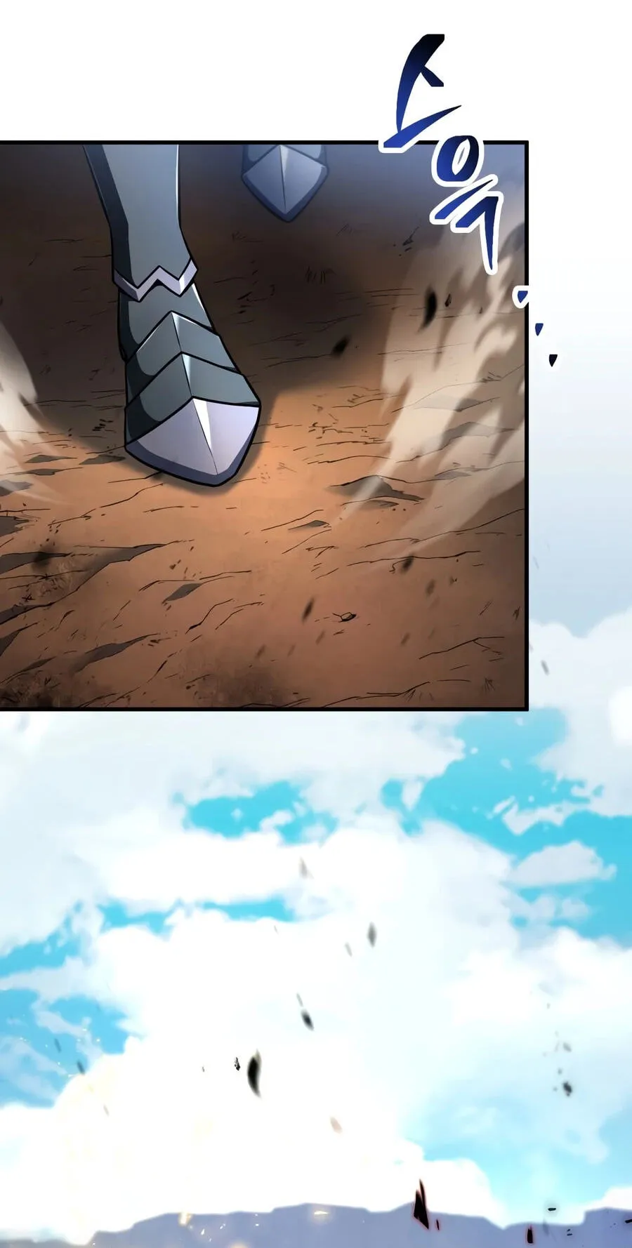 The Player That Can’t Level Up Chapter 237 259 5a57d9f0c382