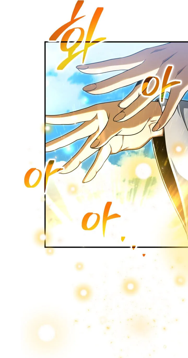 The Player That Can’t Level Up Chapter 238 316 07ac024db574