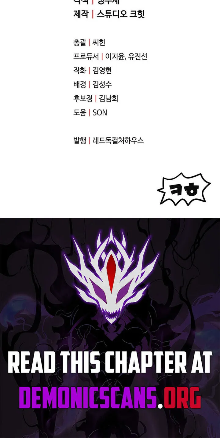 The Player That Can’t Level Up Chapter 238 328 34e2d9d12d0a