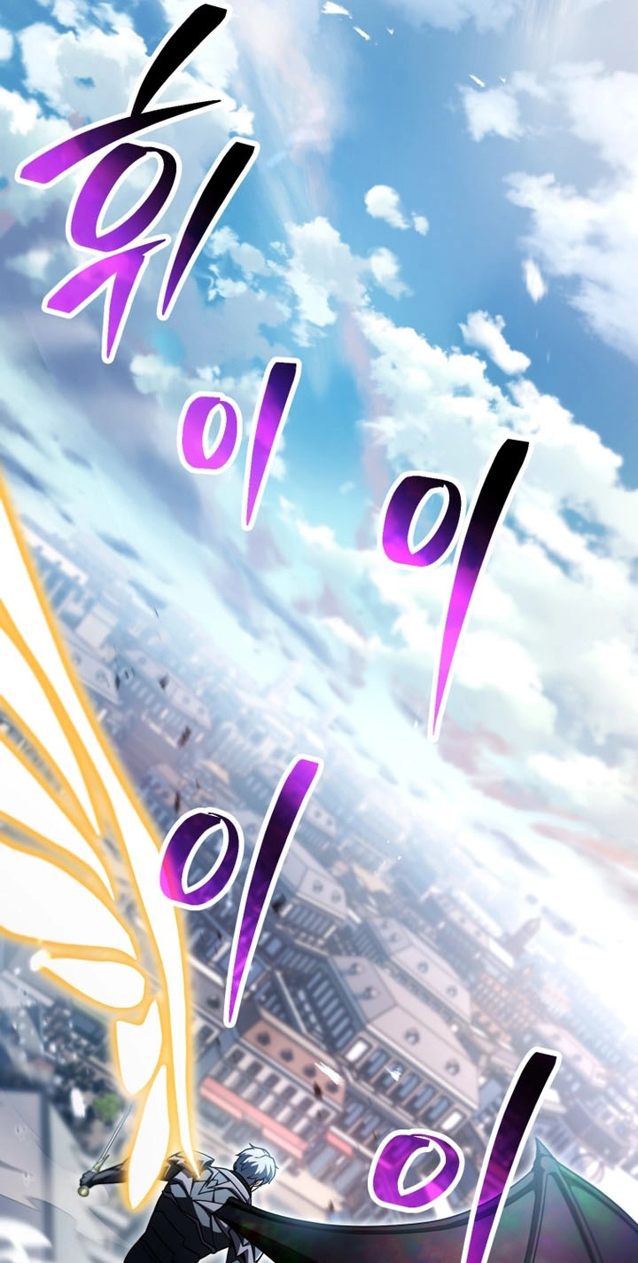 The Player That Can’t Level Up Chapter 242 332 78f3776ed92a