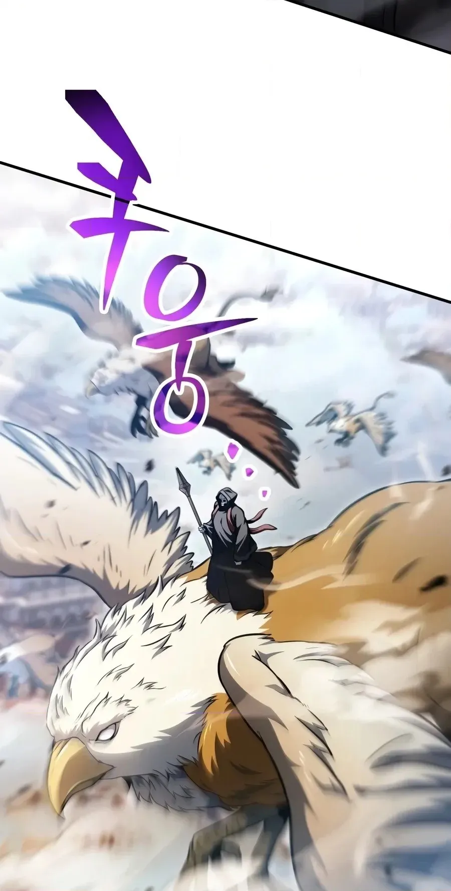 The Player That Can’t Level Up Chapter 243 268 01b4aa802f30