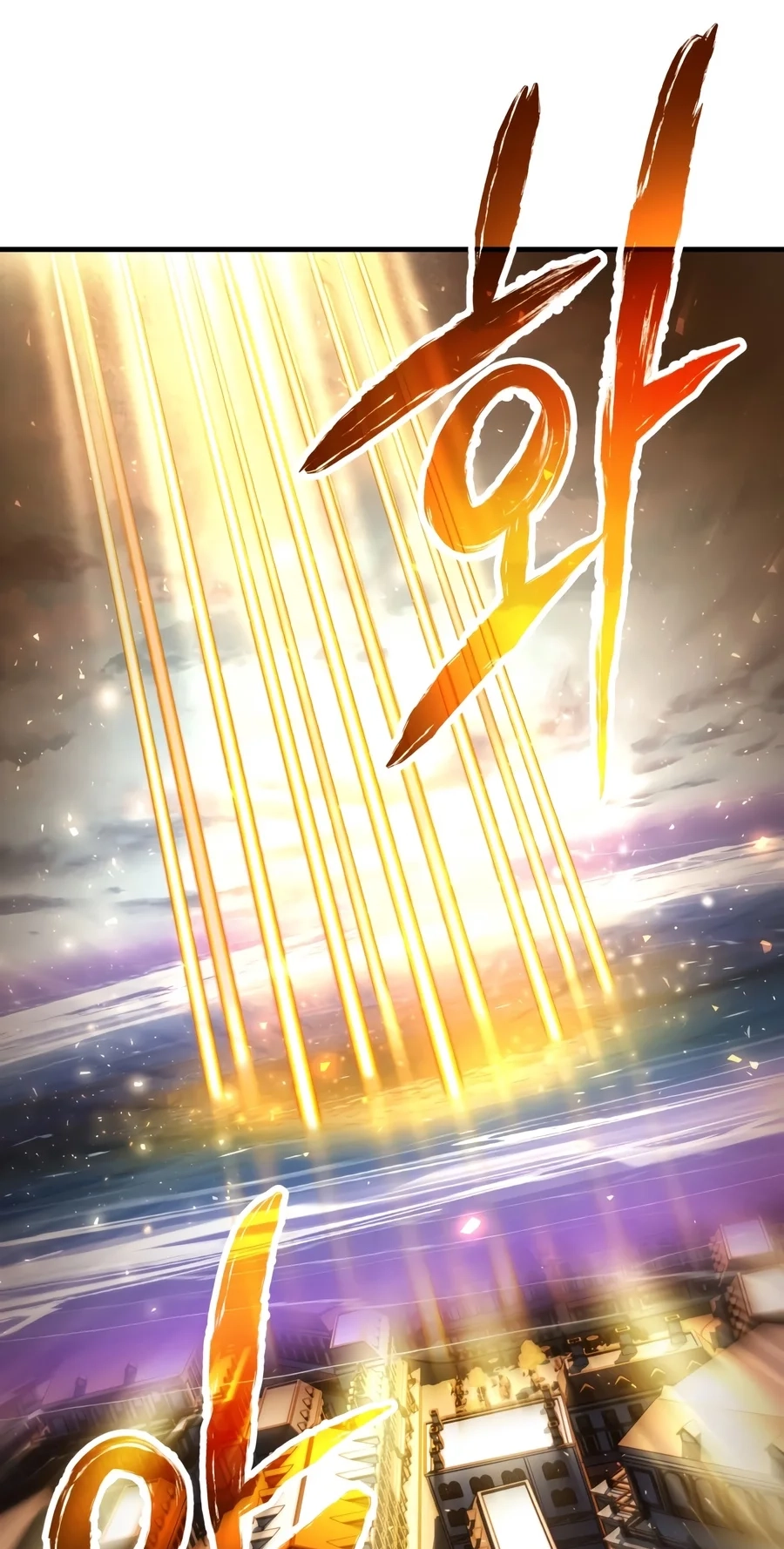 The Player That Can’t Level Up Chapter 243 320 12b0f7f85cc8