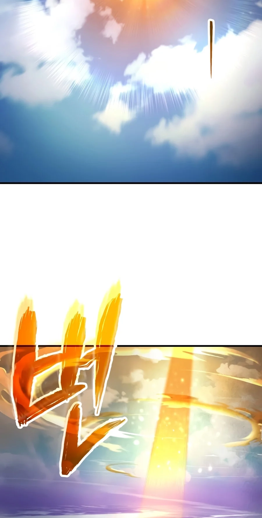 The Player That Can’t Level Up Chapter 243 283 5dc1ee3e3113