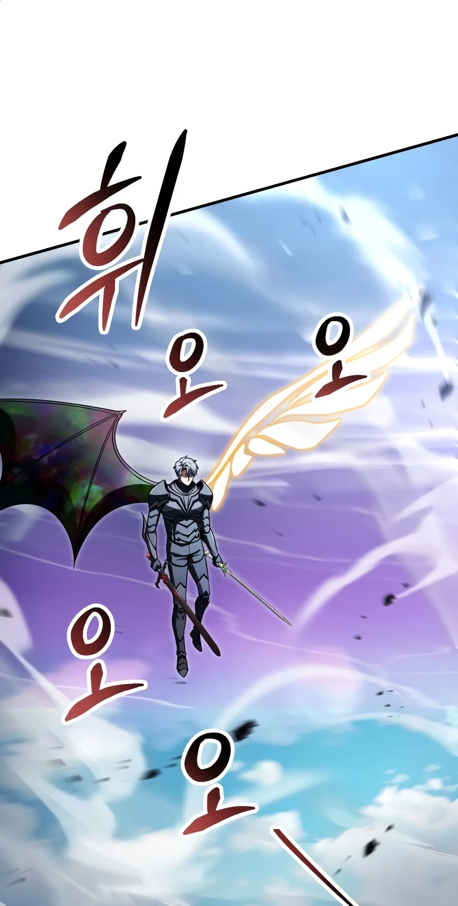 The Player That Can’t Level Up Chapter 243 293 66f63b7168e8