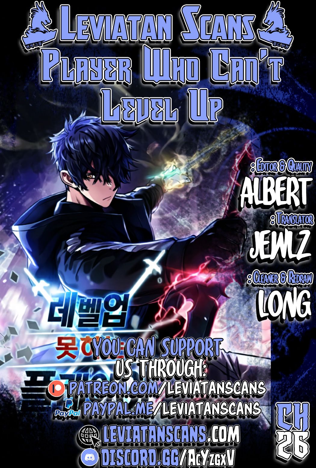 The Player that can’t Level Up Chapter 26 101 001